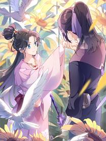 宦妃天下（太监王爷强娶我）漫画封面